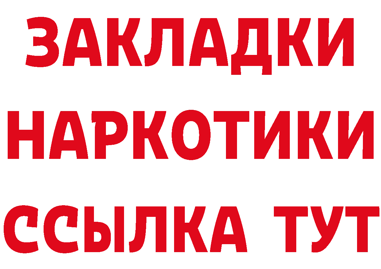 ТГК жижа зеркало площадка гидра Верещагино