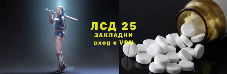 Лсд 25 экстази ecstasy  Верещагино 