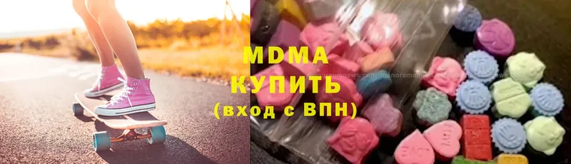 omg как зайти  Верещагино  MDMA кристаллы  купить  